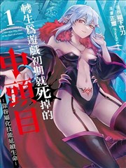 山河刻度纪录片封面