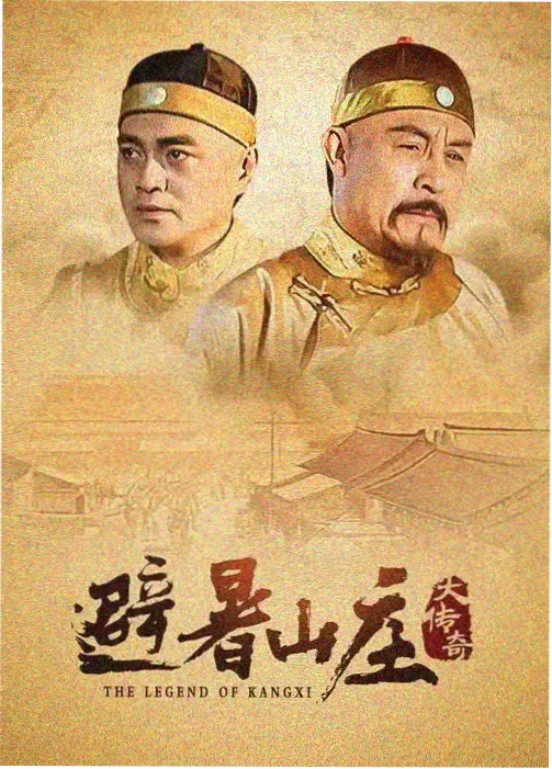 城南旧事簿电视剧封面